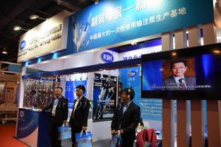 Report of the 29th International Medical Instruments and Equipment Exhibition in 2017
